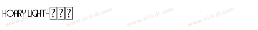 HOARY LIGHT字体转换 HOARY LIGHT字体转换